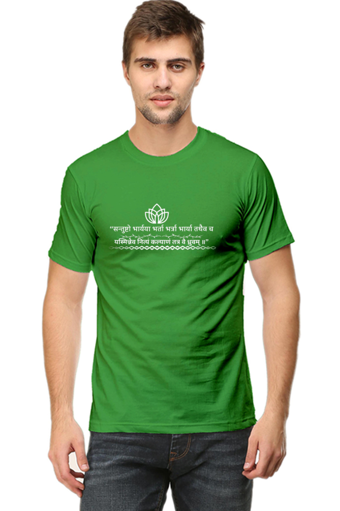 "Dream Big" Inspirational Quote T-Shirt 