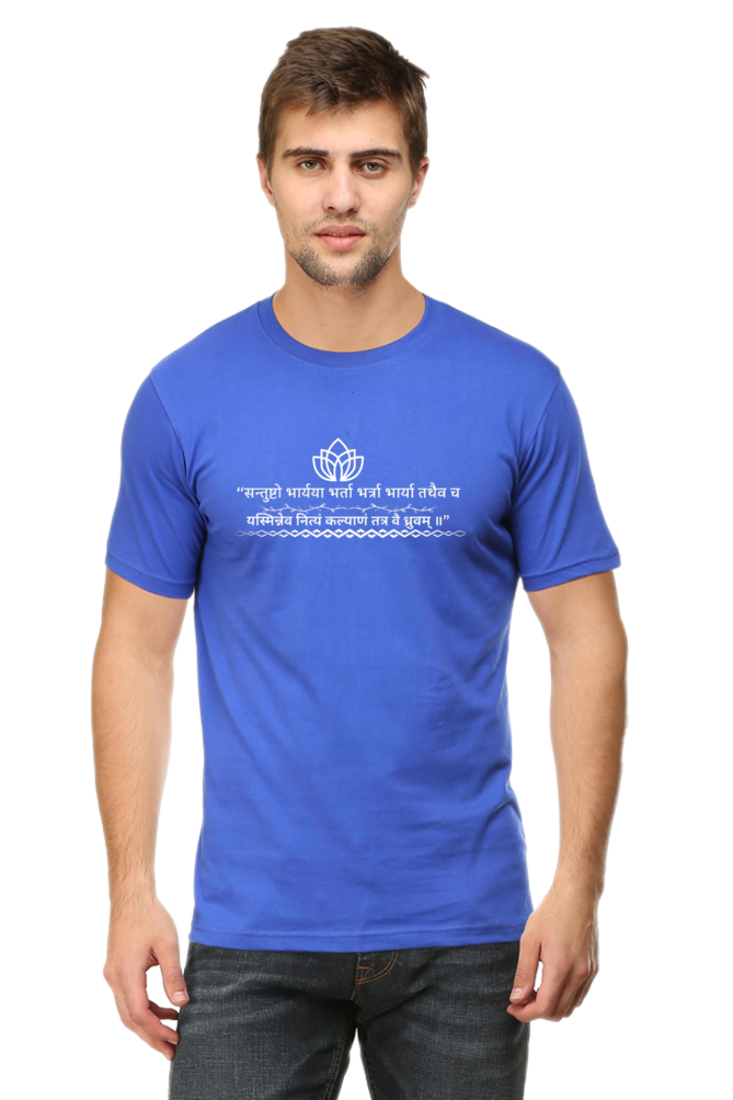 "Dream Big" Inspirational Quote T-Shirt 