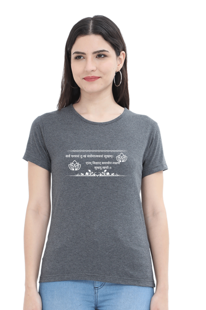 Female Round Neck Half Sleeve Classic