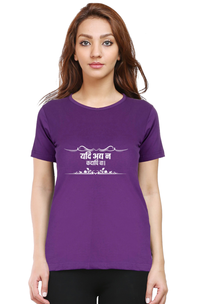 Female printed Cotton T-Shirt