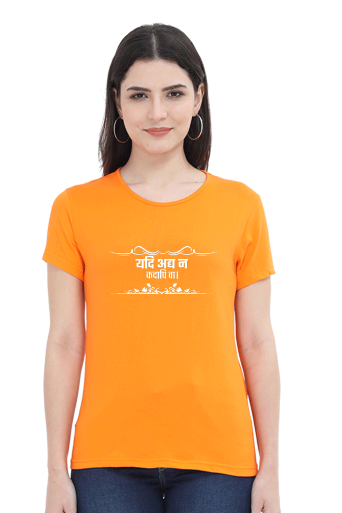 Female printed Cotton T-Shirt