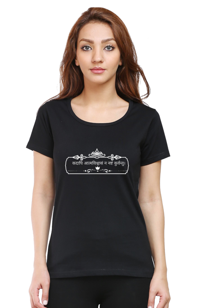 Female Round Neck Half Sleeve Classic