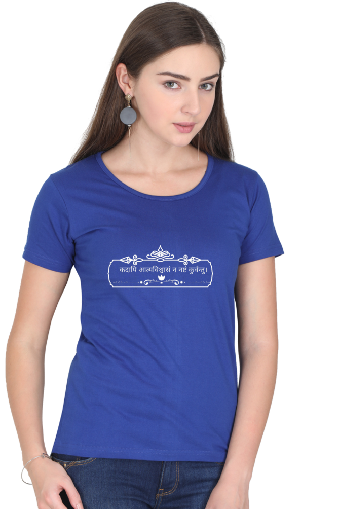Female Round Neck Half Sleeve Classic