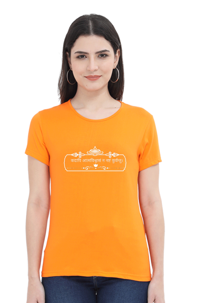 Female Round Neck Half Sleeve Classic