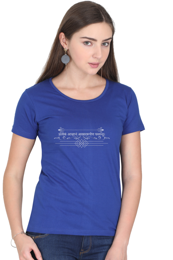 Sanskrit quotes printed tee