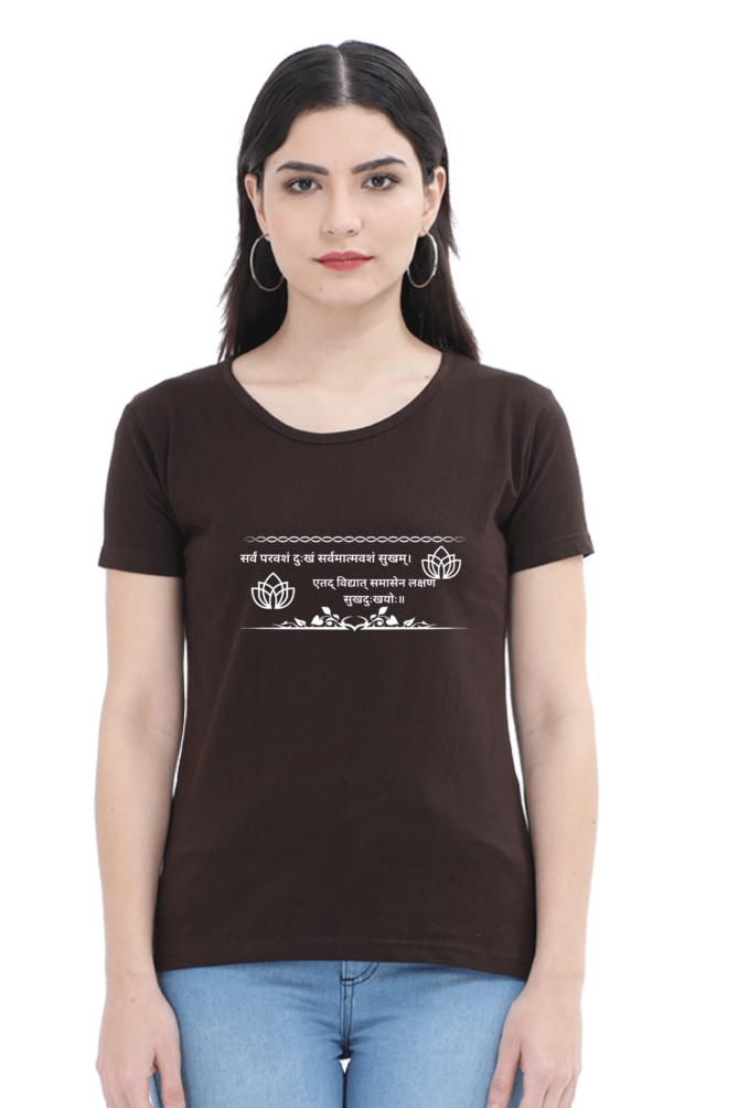 Female printed Classic Cotton T-Shirt 