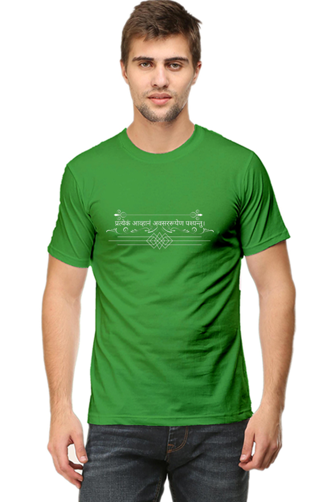 man's quotes printed Classic T-shirt 