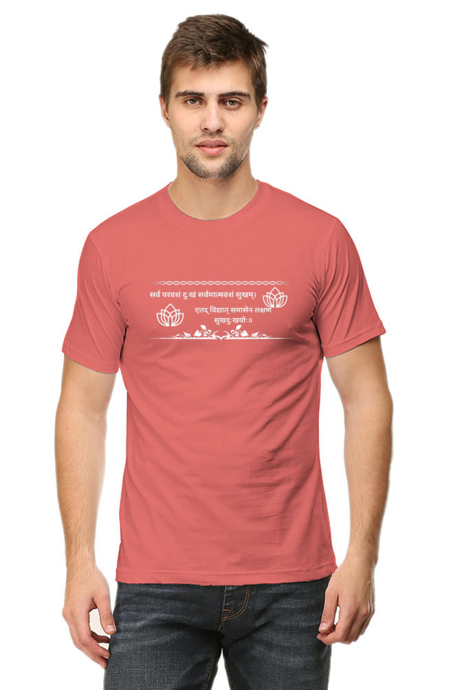 Male quotes printed Cotton tee