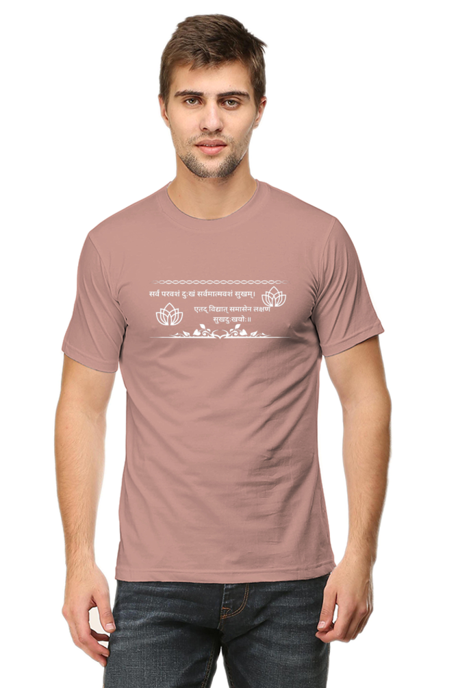Male quotes printed Cotton tee
