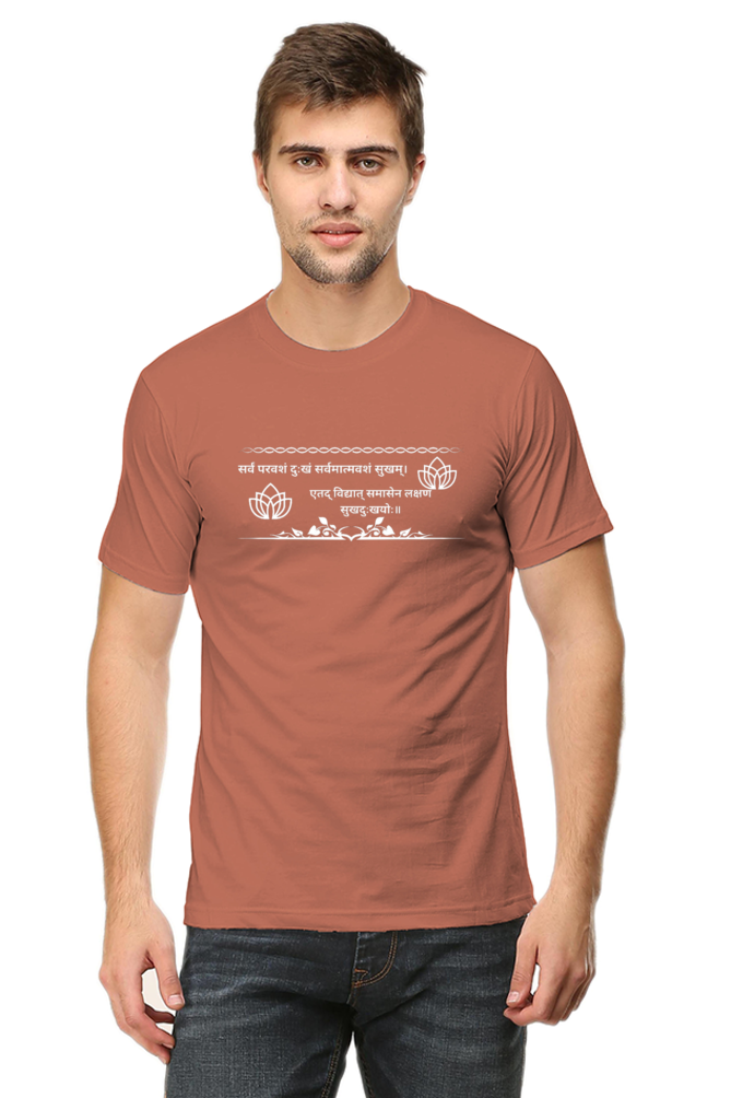 Male quotes printed Cotton tee