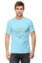 Spiritual knowledge is the true knowledge. Printed T-shirt 