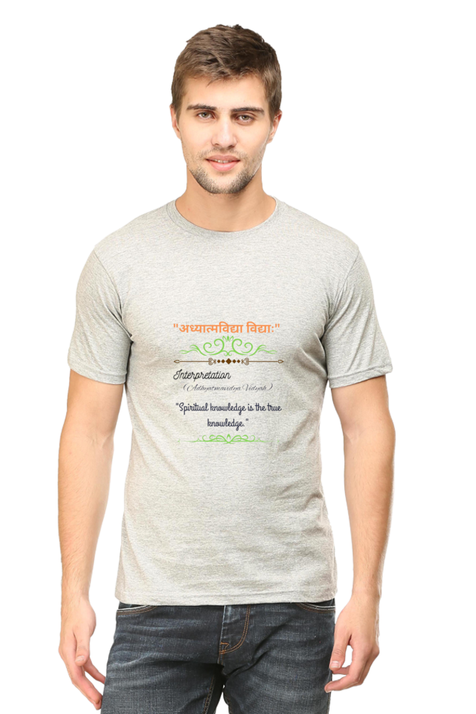Spiritual knowledge is the true knowledge. Printed T-shirt 