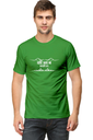 Sanskrit quotes printed Cotton T-Shirt