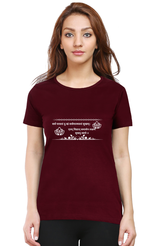 Female Round Neck Half Sleeve Classic