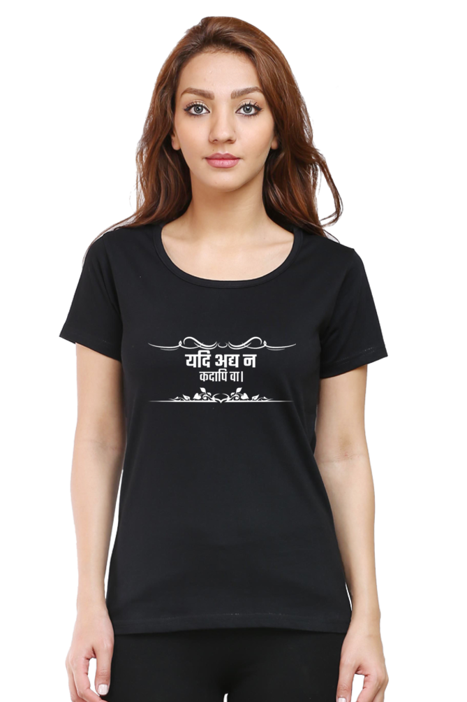 Female printed Cotton T-Shirt