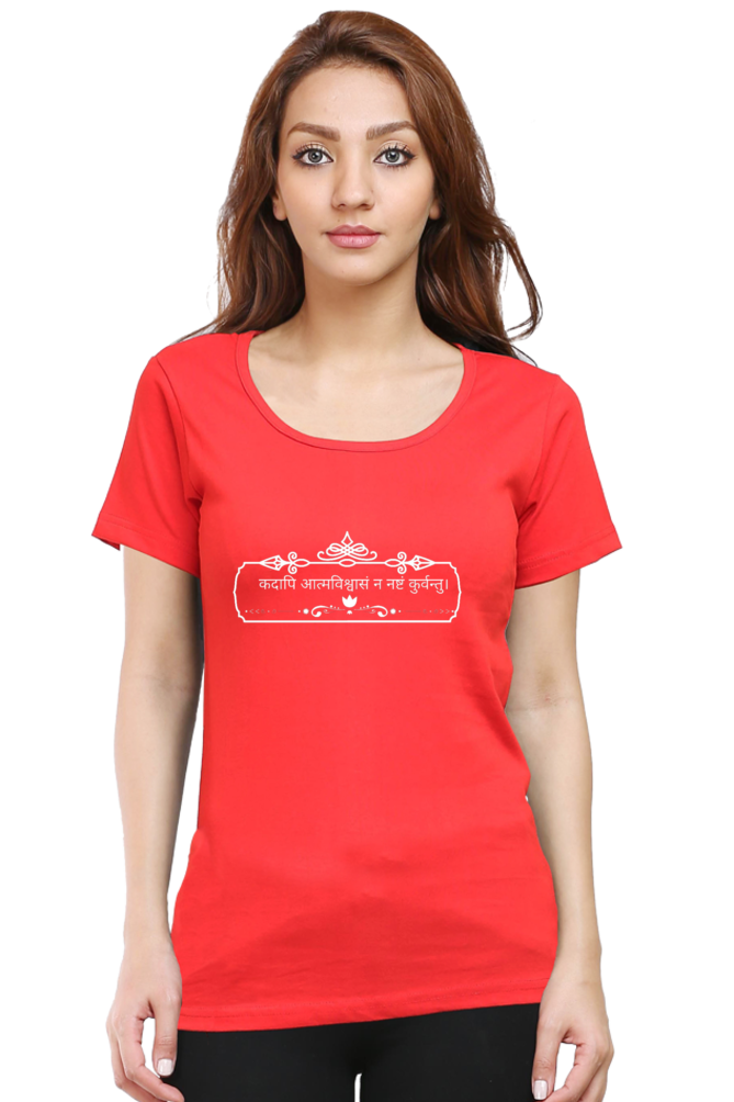 Female Round Neck Half Sleeve Classic