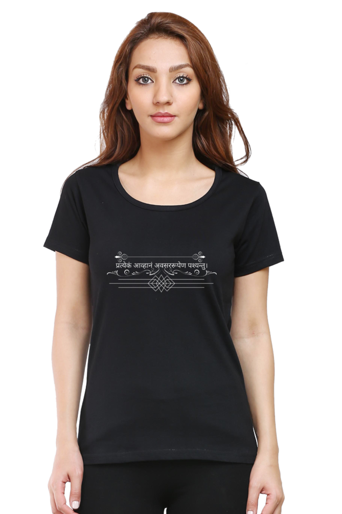 Sanskrit quotes printed tee