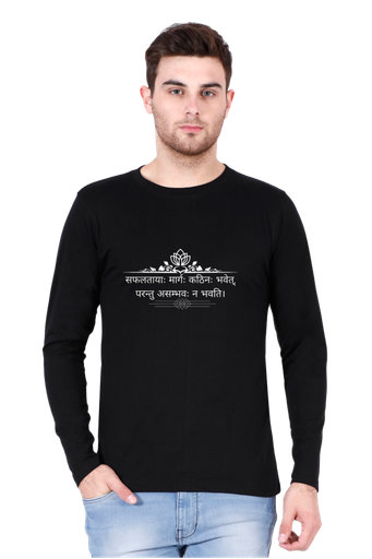 Male full Sleeve Cotton T-Shirt