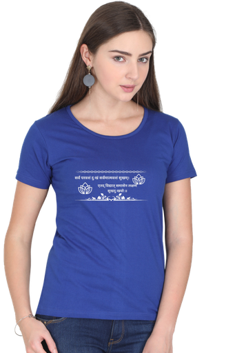 Female Round Neck Half Sleeve Classic