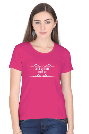 Female printed Cotton T-Shirt