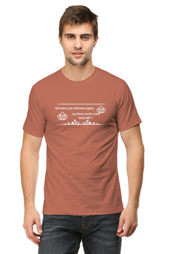 Male quotes printed Cotton tee